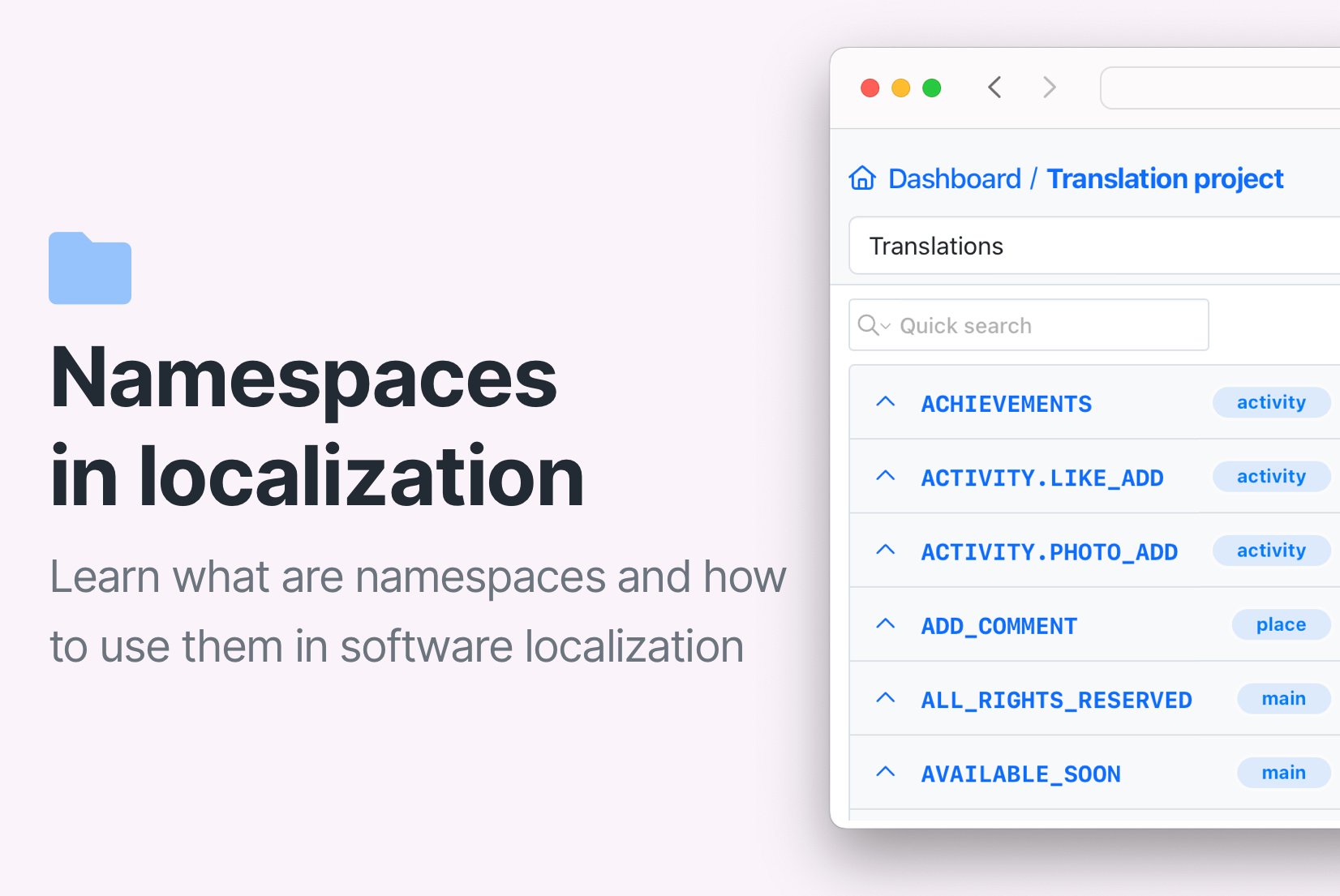 Namespaces in software localization