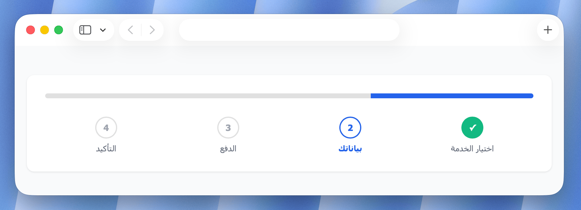 Progress bar example in RTL