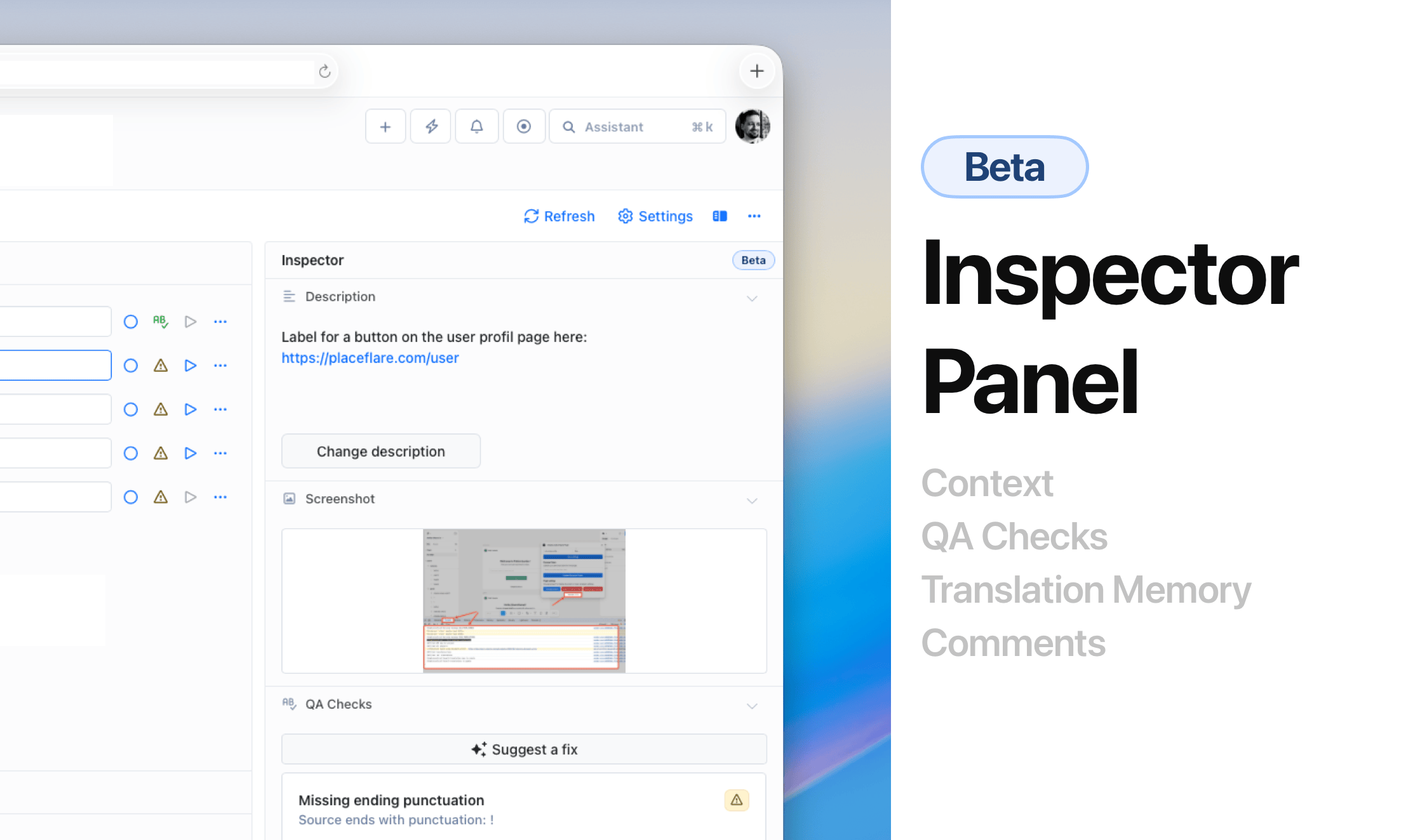 Inspector panel (beta)